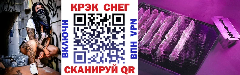 Как найти закладки Староминская Гашиш  mega tor  КОКАИН  МЕФ  Каннабис 