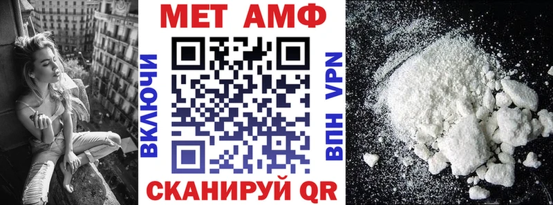 Амфетамин 98%  где купить наркоту  Староминская 