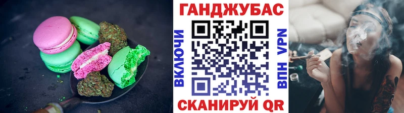 ОМГ ОМГ ТОР  Староминская  Canna-Cookies конопля  где купить  