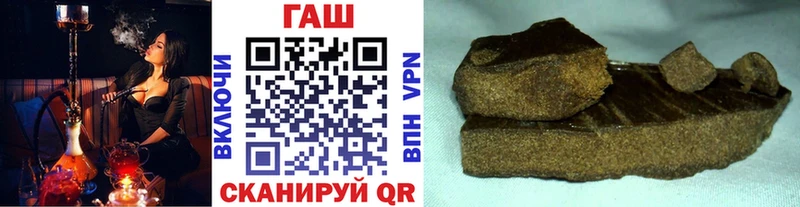 Гашиш Premium Староминская