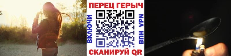 купить  сайты  blacksprut   ГЕРОИН Heroin  Староминская 