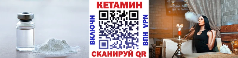 blacksprut ссылки  Староминская  Кетамин ketamine 