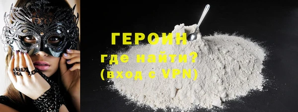 марки nbome Лихославль