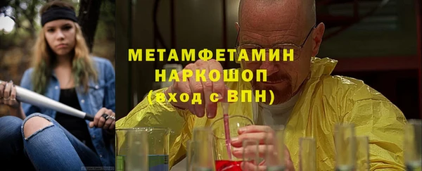 бутик Абаза