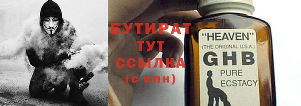 бутик Абаза