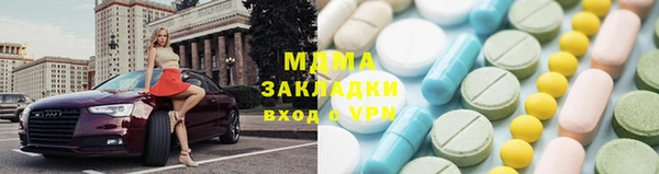 альфа пвп Абдулино