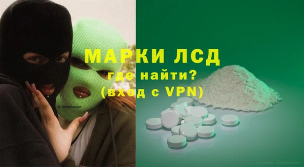 Альфа ПВП Абинск