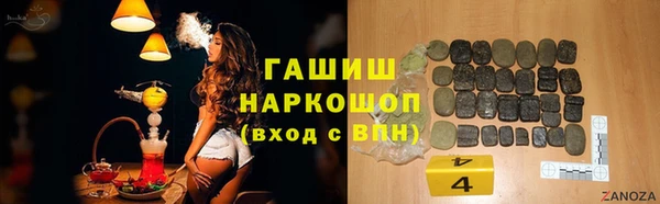 Альфа ПВП Абинск