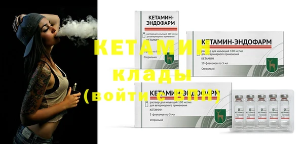 бутик Абаза