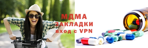 альфа пвп Абдулино