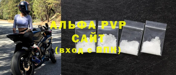 бутик Абаза