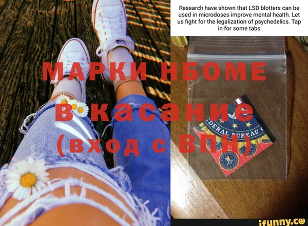 Альфа ПВП Абинск