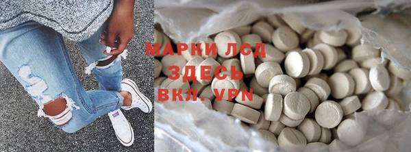 Альфа ПВП Абинск