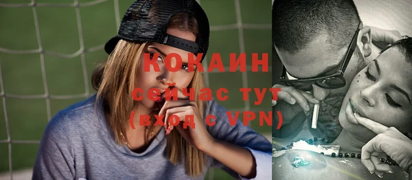 кокаин колумбия Алексин