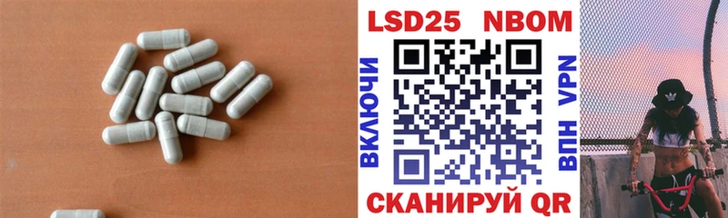 купить наркотики сайты  МЕГА маркетплейс  LSD-25 экстази ecstasy  Староминская 