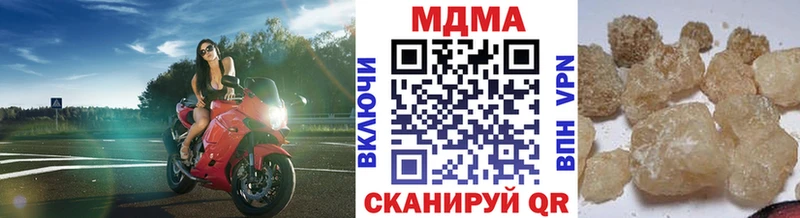 MDMA Molly  OMG ссылки  Староминская 