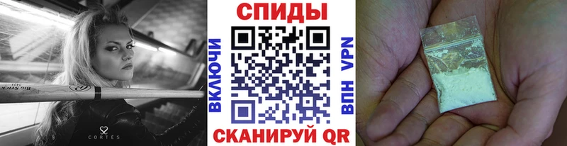 Метамфетамин Methamphetamine  наркота  Староминская 