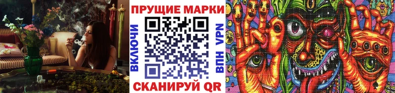 даркнет Telegram Староминская Марки NBOMe 1,5мг KRAKEN ONION