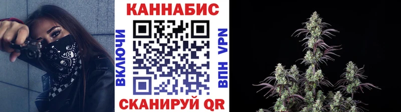 Канабис MAZAR Староминская